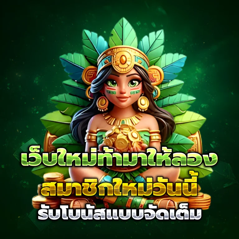 88PLAY casino